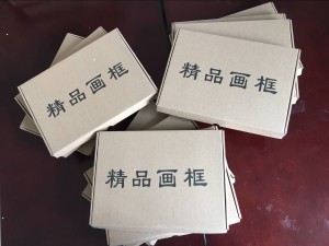 QQ图片20160708103249