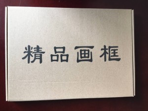 QQ图片20160708103312